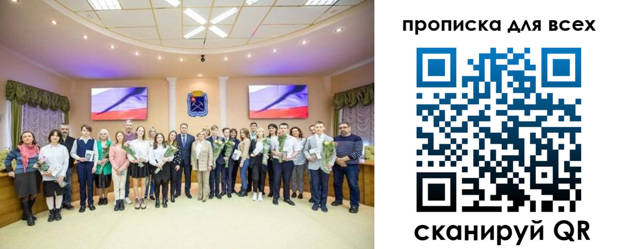 прописка гарантия в Электрогорске